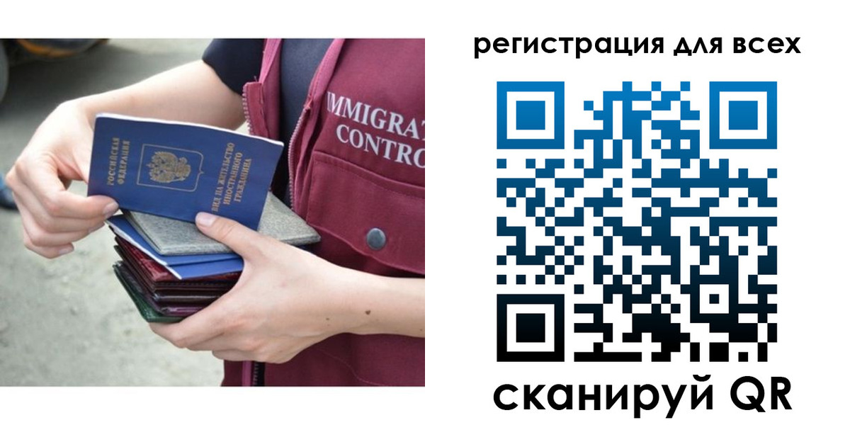 прописка от собственника в Котельниках