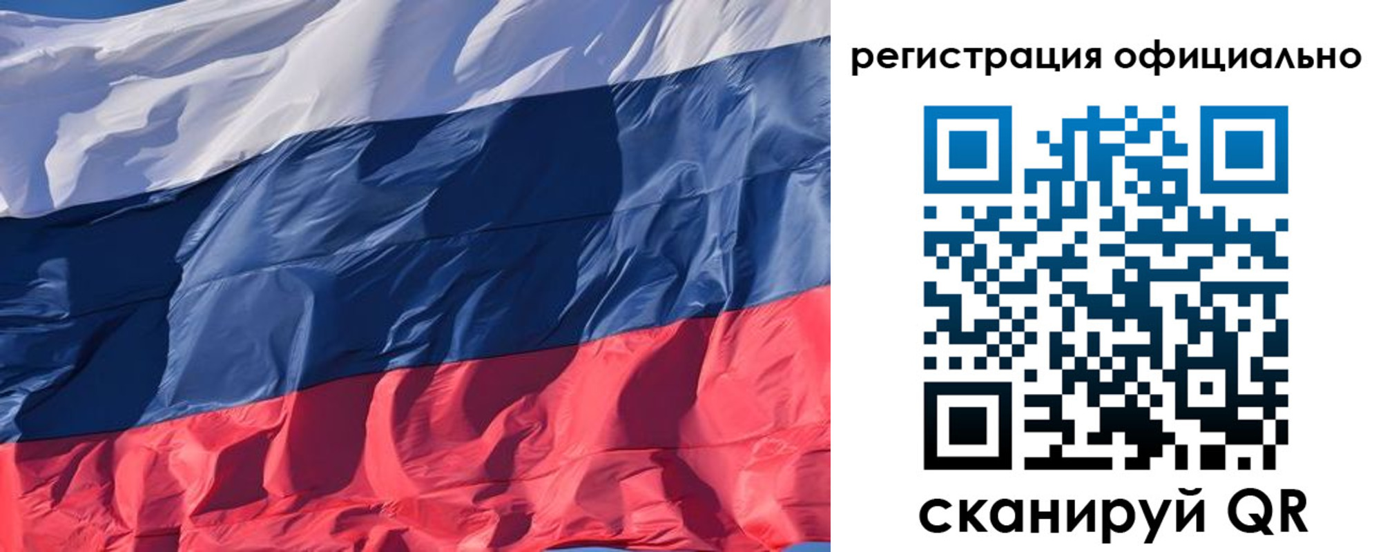 прописка ребенка в Котельниках