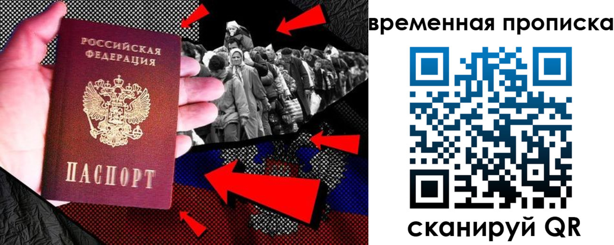 регистрация для дет. сада в Котельниках